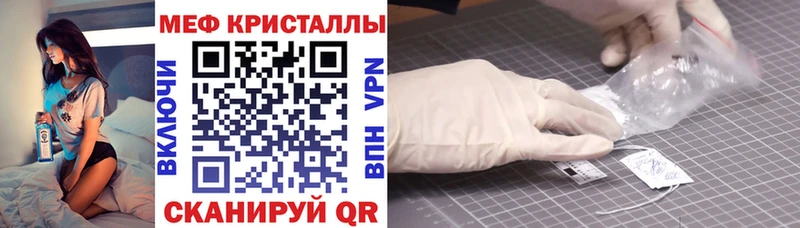 Сколько стоит Ржев Гашиш  Канабис  Кокаин  Меф 