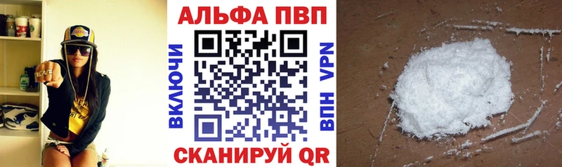 Alfa_PVP СК КРИС  Ржев 