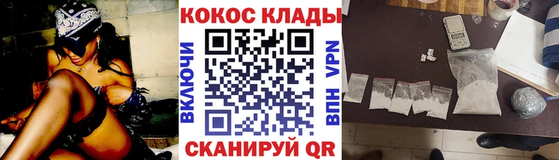 Cocaine 98%  Ржев 