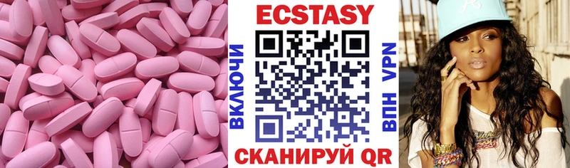 блэк спрут как войти  Ржев  Ecstasy XTC 