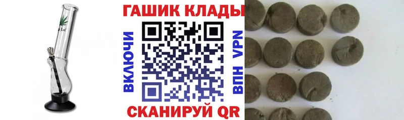 ГАШ hashish  Ржев 