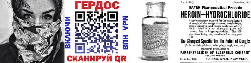 купить закладку Ржев Героин афганец