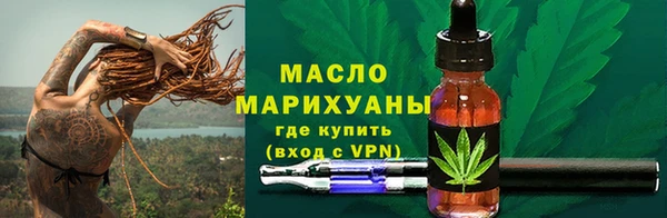 соль курить ск Армянск