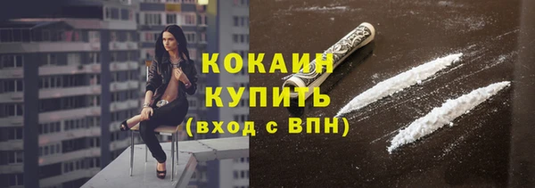 мефедрон Арсеньев