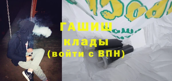 соль курить ск Армянск
