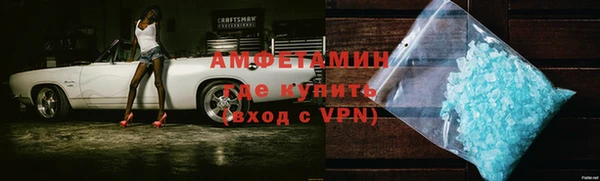 мефедрон Арсеньев
