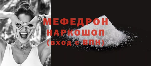 мефедрон Арсеньев