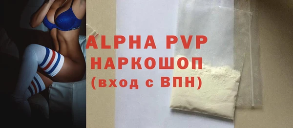 a pvp Аркадак