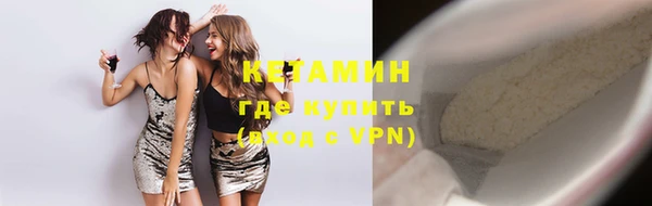 соль курить ск Армянск