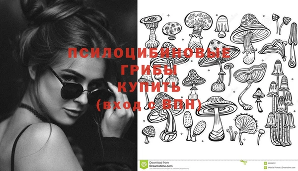 мефедрон Арсеньев