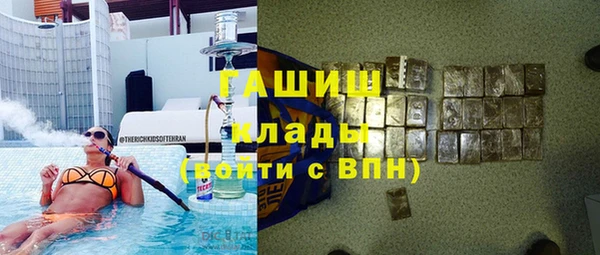 соль курить ск Армянск