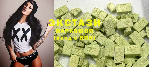соль курить ск Армянск