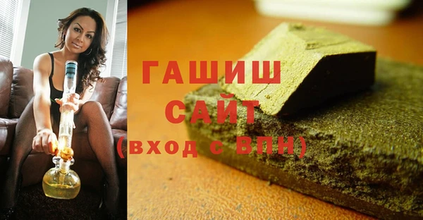 соль курить ск Армянск