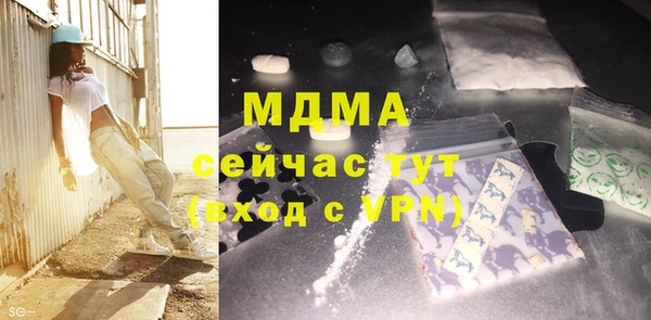 мефедрон Арсеньев