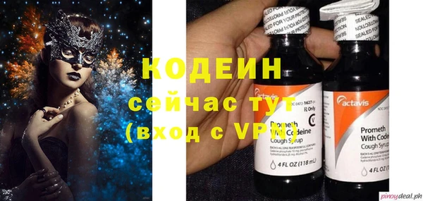 мефедрон Арсеньев