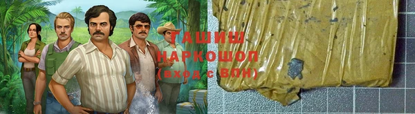 соль курить ск Армянск