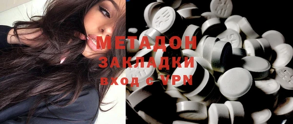 мефедрон Арсеньев