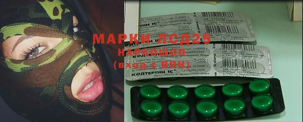 соль курить ск Армянск