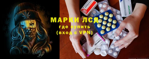 мефедрон Арсеньев