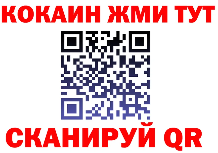 ГАШ Изолятор вход это kraken Ржев