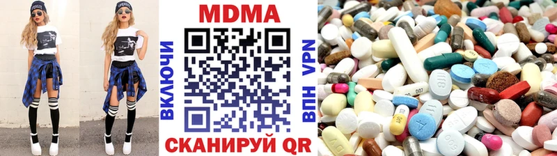 MDMA молли  наркота  Ржев 