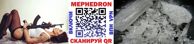 МЯУ-МЯУ мука  гидра онион  Ржев  купить наркоту 
