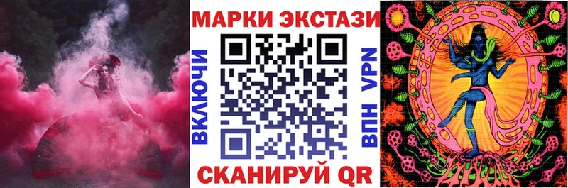 Наркотические марки 1,8мг  Ржев 
