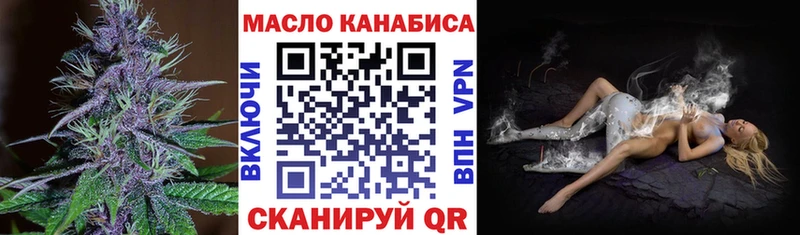 ТГК Wax  Ржев 